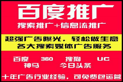突破瓶颈：百度竞价代理助力企业拓展市场